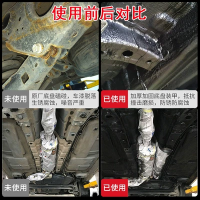 Car Chassis Armor Spray Waterproof: Avtomobil boyası