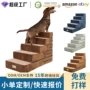 一体式家用防滑高度垫