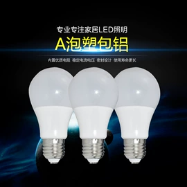 LED球泡灯;LED装饰灯;LED蜡烛灯