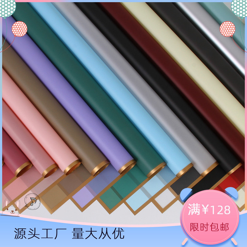 Jelly Korean Bundle Paper Waterproof Foggy Paper Fresh Pearlescent Phnom Penh Jelly Film Wrapping Paper Rose Bouquet Packaging Material Jelly Korean Bundle Paper Waterproof Foggy Paper Fresh Pearlescent Phnom Penh Jelly Film Wrapping Paper Rose Bouquet Packaging Material