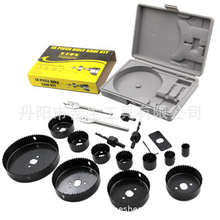Cross-border 11pc16-piece plastic boxed hole saw gypsum board hole opener 19mm64mm ceiling hole suit