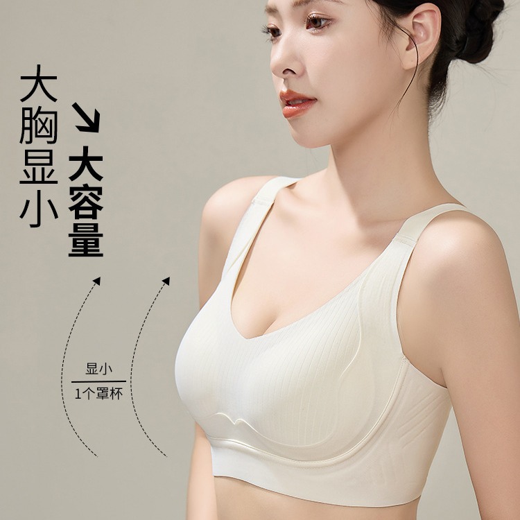 Ropa interior sin costuras para mujer, pechos grandes, modelos pequeños y delgados, sin aros de acero, sujetador de ajuste superior, anti-flacidez, cómodo
