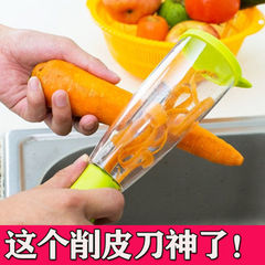 Storage-type peeling artifact household peeling knife multi-functional peeling peeler peeling knife with barrel storage peeler