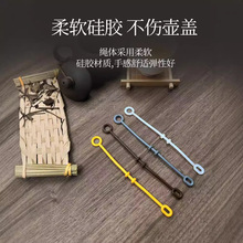 茶具配件茶壶保护绳玻璃养生壶硅胶防摔绳壶盖固定防滑线