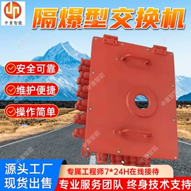 矿山施工设备;矿业输送设备;矿用提升设备