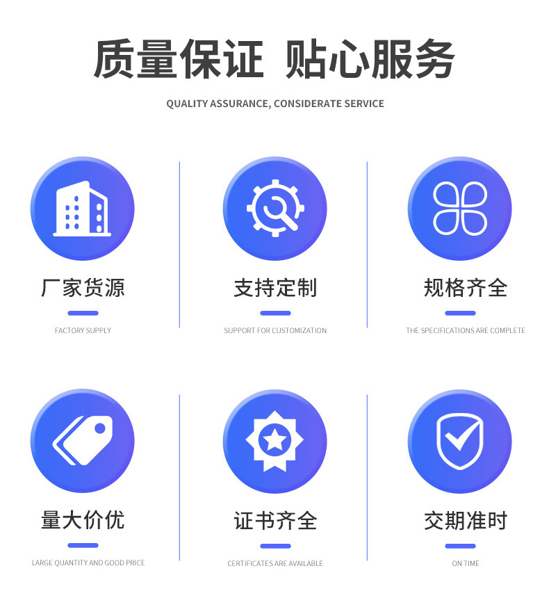 聚合物602040详情页_03