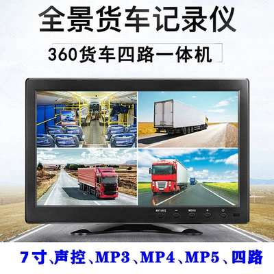 Camera All-in-One Unit Voice – Driving recorder
