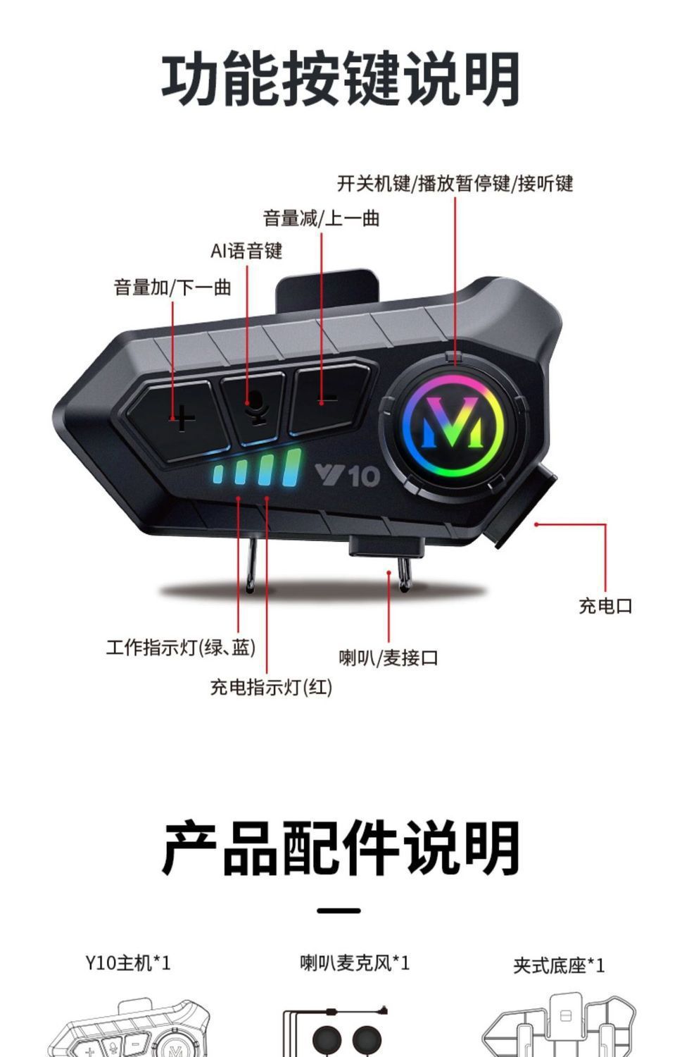 New Helmet Bluetooth Headset for Riding Full-Face Helmet with Built-In Takeaway Rider Commuting Travel Motorcycle Waterproof High-Definition Sound Effects