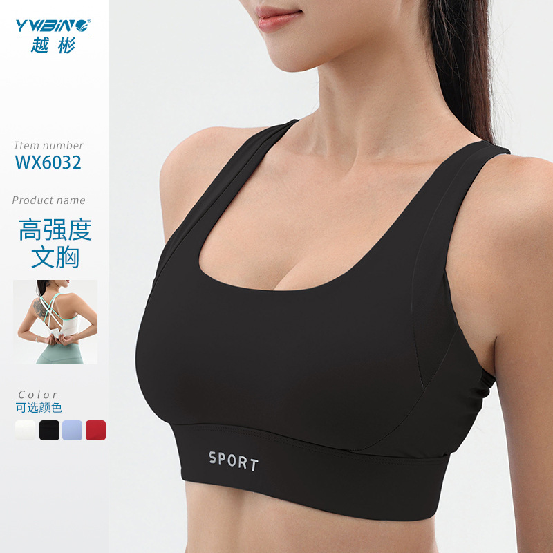 Cruz espalda Plus tamaño Sujetador deportivo de una sola pieza de alta resistencia a prueba de golpes yoga running fitness ropa interior deportiva para mujeres