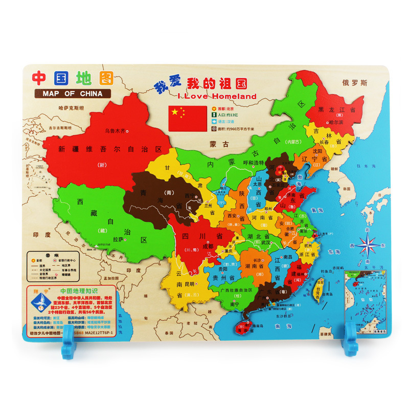 Niños grandes mapa chino rompecabezas magnético mapa del mundo de madera estudiante geográfico rompecabezas magnético juguetes educativos