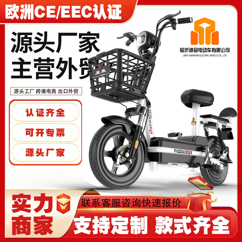 Bicicleta Eléctrica Pequeña para Adultos de Acero al Carbono, Multifuncional, Inteligente, para Traslados Diarios image 7