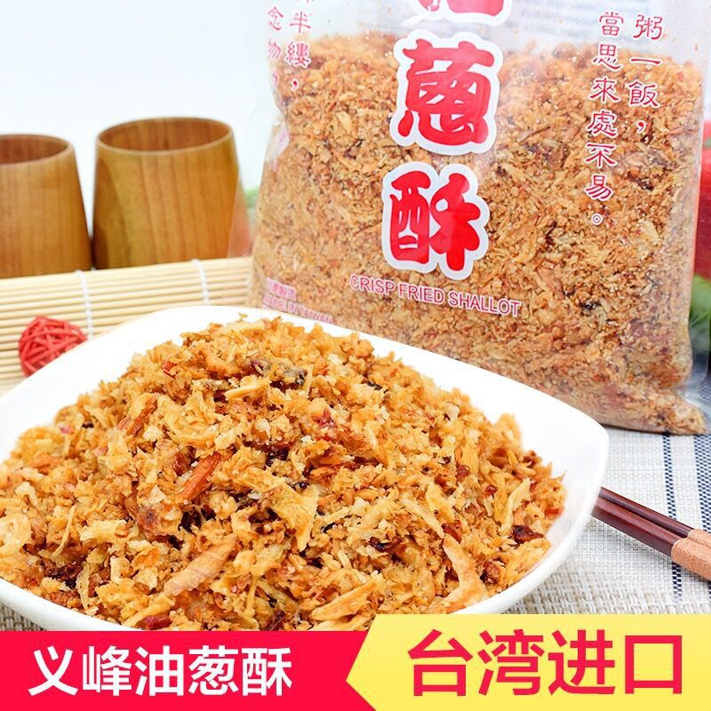 中国台湾义峰油葱酥600g/155g卤肉饭原料红葱头酥