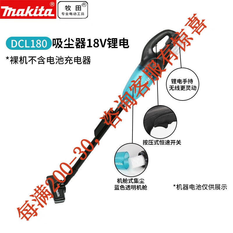 El cargador de batería negra dcl180zb se vende por separado.