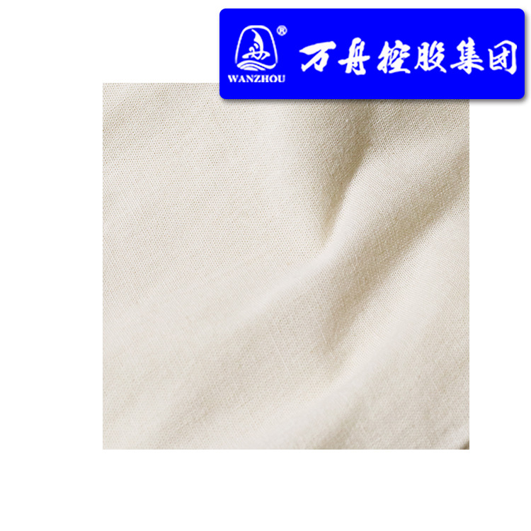 浙江佳而美纺织有限公司