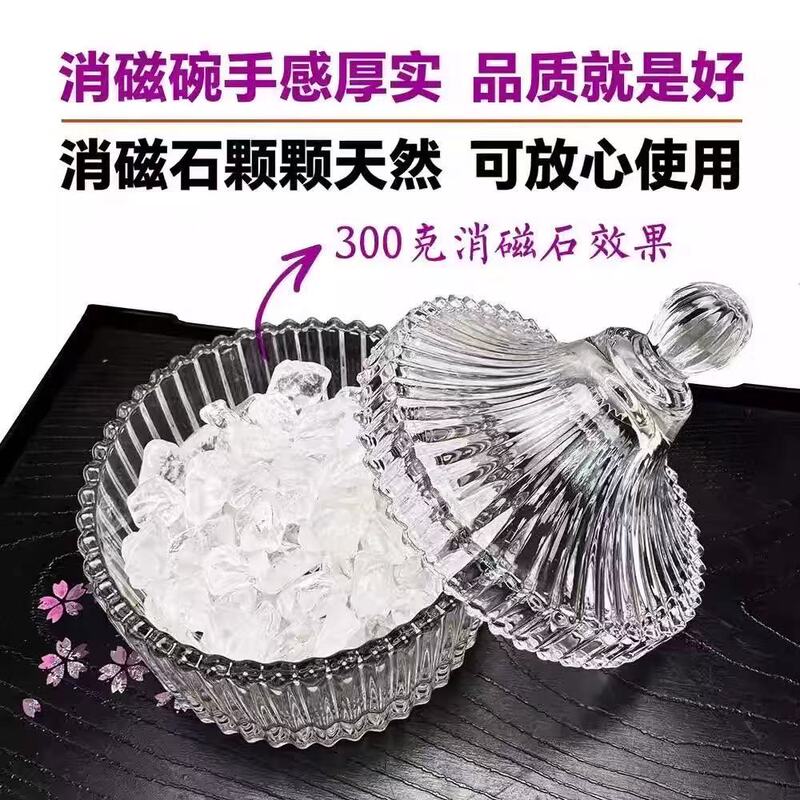 水晶净化消瓷碗水晶首饰收纳盒戒指手串消磁糖缸|undefined