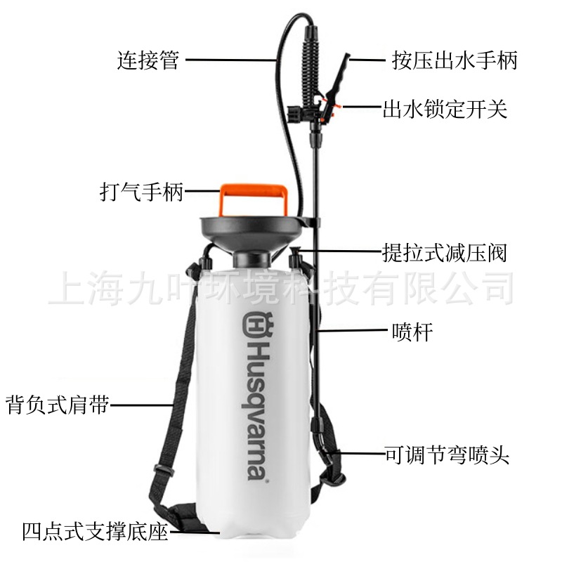 富世华Husqvarna手动喷雾器308SM储压式园林绿植打药机