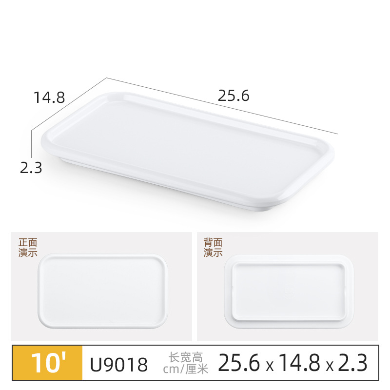 화이트-9018