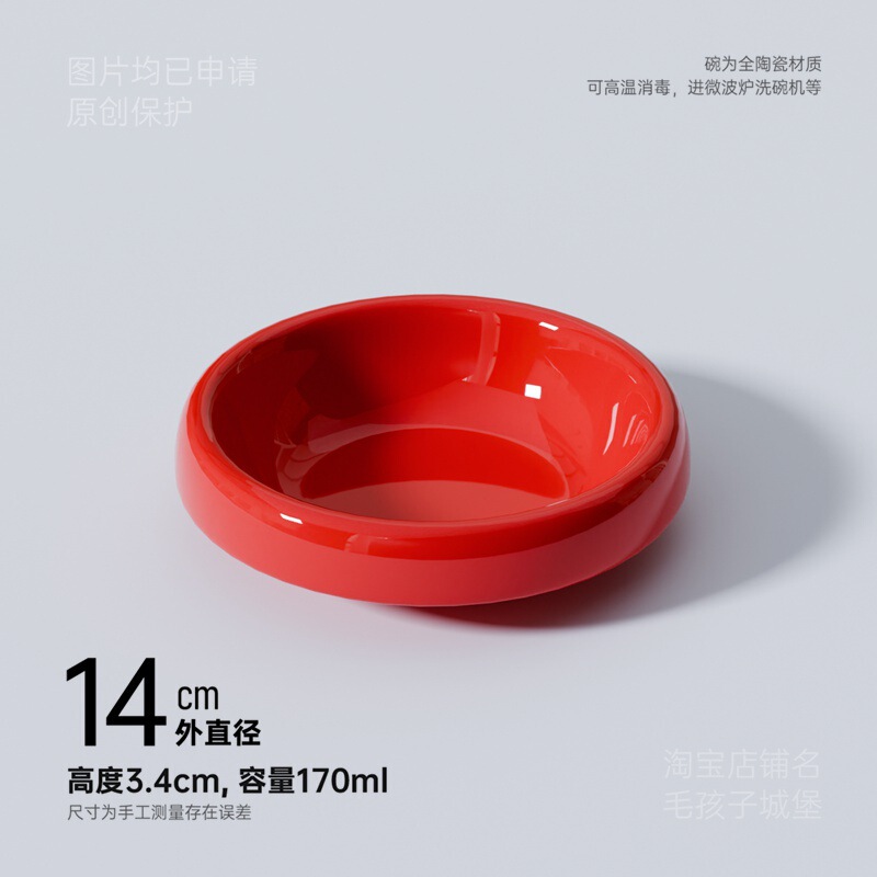 pe同款飞碟猫碗狗狗吃饭喝水碗PE宠物陶瓷碗防黑下巴带碗架猫咪碗|undefined