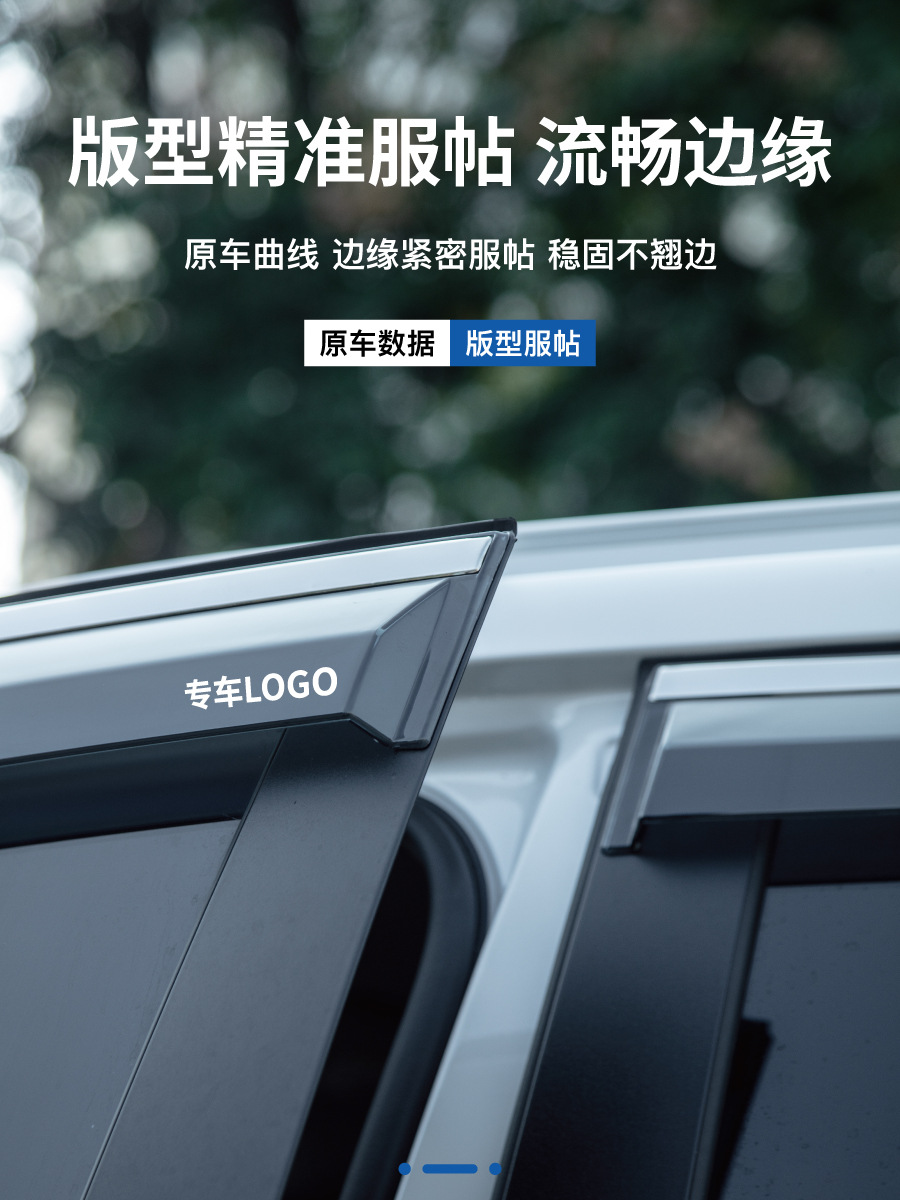 Special 23 Models of Gac Mitsubishi 21 Outlander Modified Accessories, Automotive Supplies, Window Rain Eyebrows, Rain Shields, Rain Shields