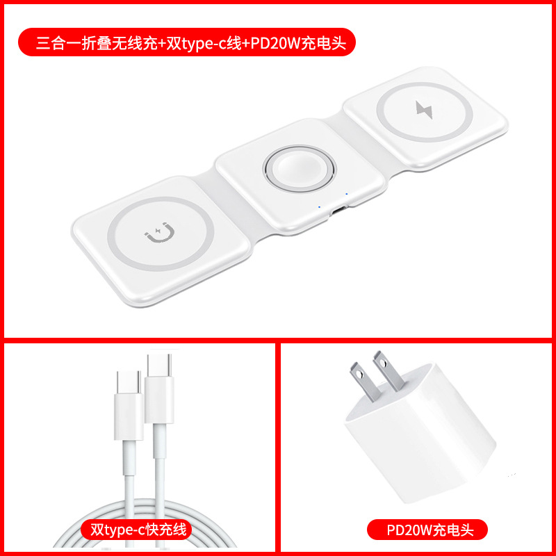 Cargador inalámbrico 3 en 1 Cable CC blanco PD20W (estándar de EE. UU.) Cabezal de carga