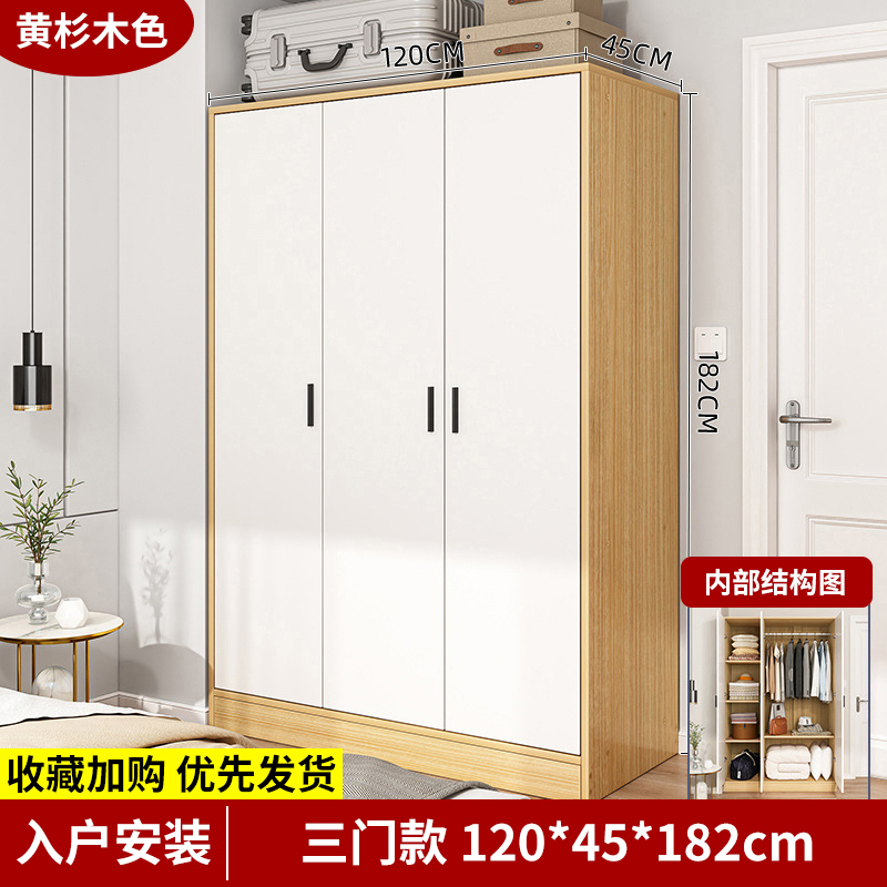 3도어 모델(노란 전나무 120cm) 도어 설치 포함