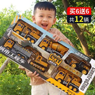 Children's big toy car for boys, gift box, set, excavator, bulldozer, mixing stick