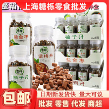 ������8�С����x60g*8ƿԒ÷���������ӵ��}�𗗻�ƴ���e��ʳ�ǹ�