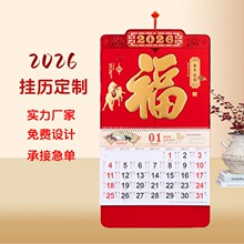 ���R�͸������_�|�����w�N�������_2026�R�ꄓ�����Ƶ��v����