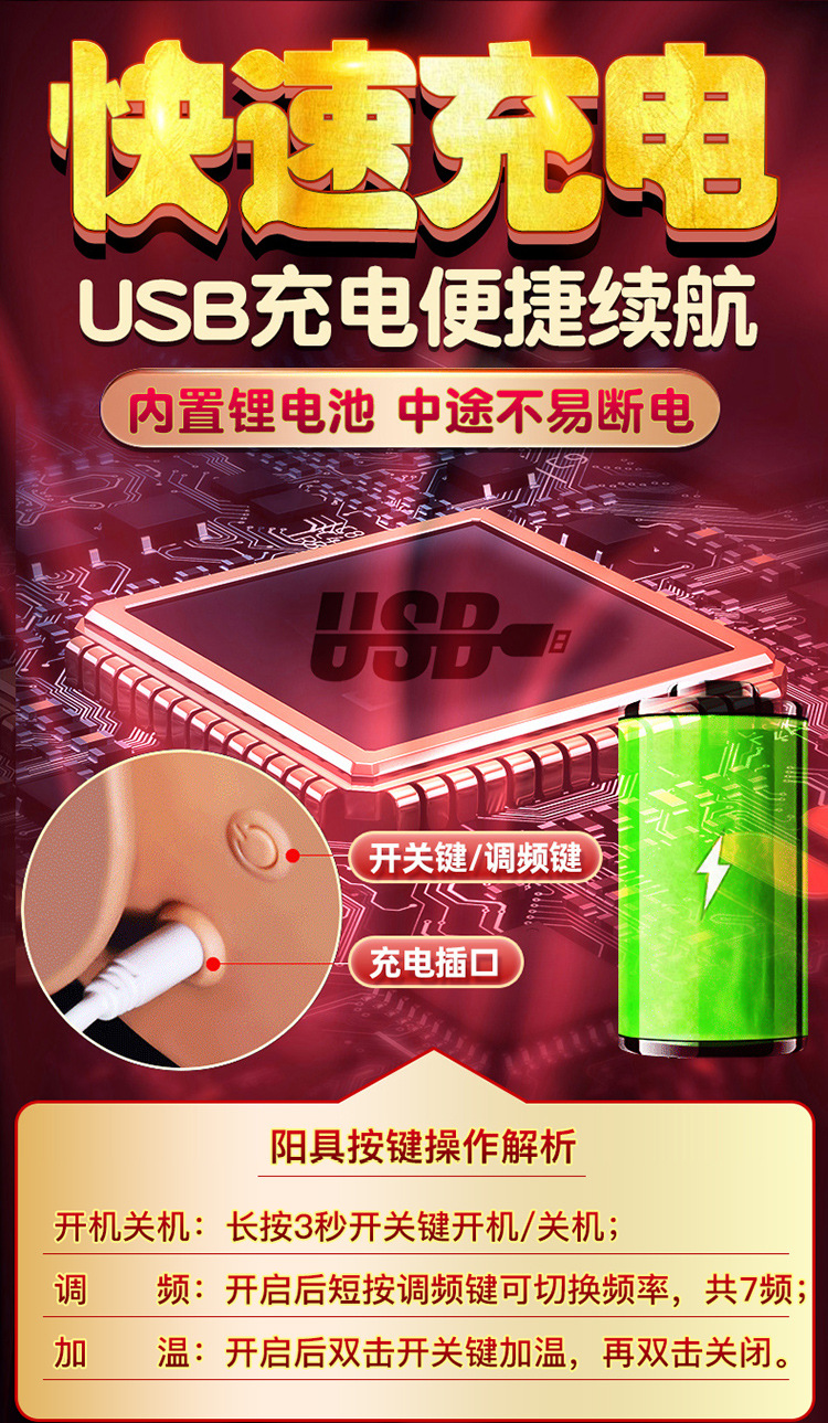 Electric Telescopic Dildo with Heating, Soft TPE, Flesh Tone, Adult Use — detail image 17