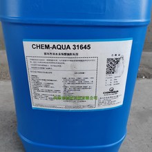 ���λ���CA31645ѭ����ȴˮϵͳ��ʴ�蹸��NCH CHEM-AQUA 31645