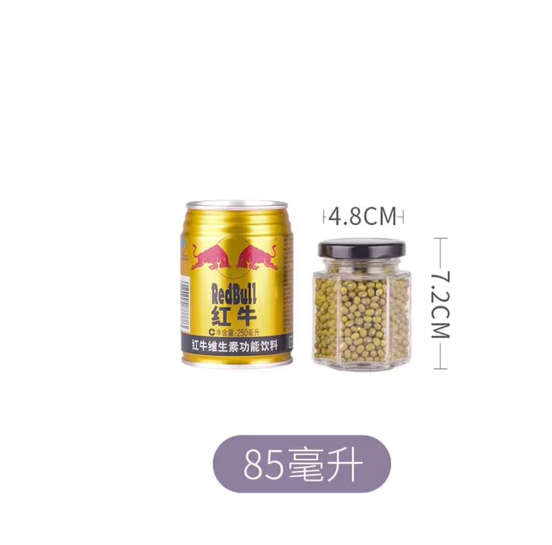 卸売 六角形蜂蜜ガラス瓶 漢方薬分注瓶 膏薬瓶 梨膏瓶 チリソース瓶 ガラス瓶 密封|undefined