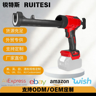 Electric Rechargeable Seam Glue Gun Industrial Grade Automatic Glue Machine Soft and Hard Glue Seam Waterproof Leak-Proof Digital Display