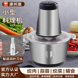 搅拌机;刨子、削皮器;收纳架