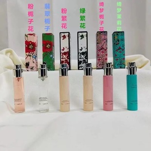 ԇ����ˮС�Ӿ_���d�ӻ����򻨷۷����Gţ�͹�����ԭ����Ů10ml