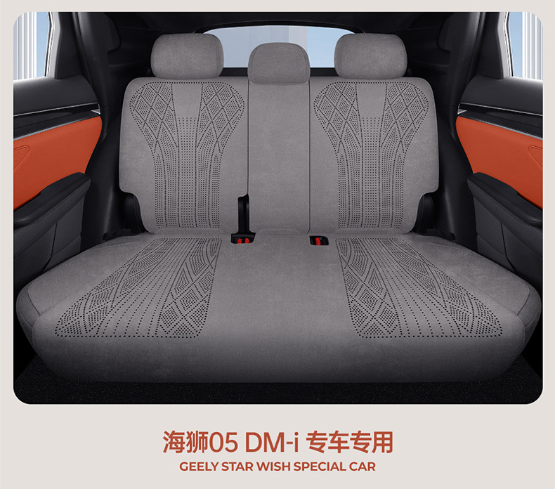 Specially Designed for the 25 Models of Byd Sea Lion 05Dmi, Suede Leather Seat Covers, Full-Cover Seat Cushions, and Car Seat Covers