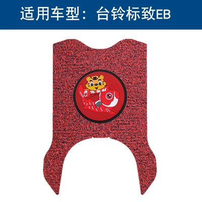 Motorcycle pedals | Loop Foot Mat Accessories, Seat Cushion - black-and-red-thickness-14mm-year-of-the-tiger-model