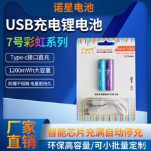 �Z��7̖AAA����늳حh���������h��ѭ�h�b�������1.5V늳�