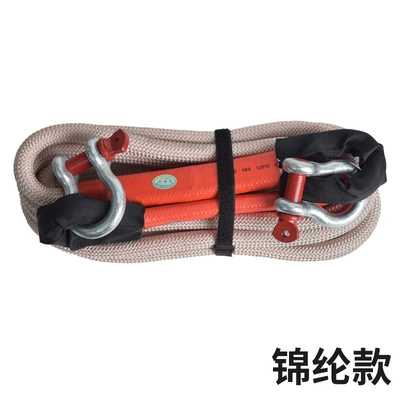 Trailer rope/net/strap Tow Rope, Special for Extreme - 25-tons-off-road-special-26mm-elastic-rope-8m