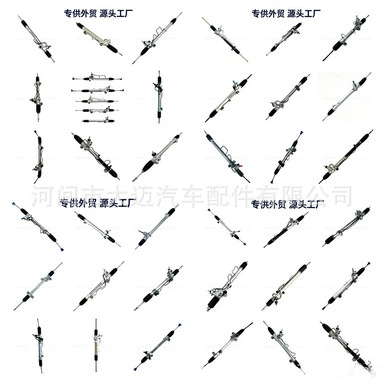 Hydraulic mechanical steering gear Steering gear assembly