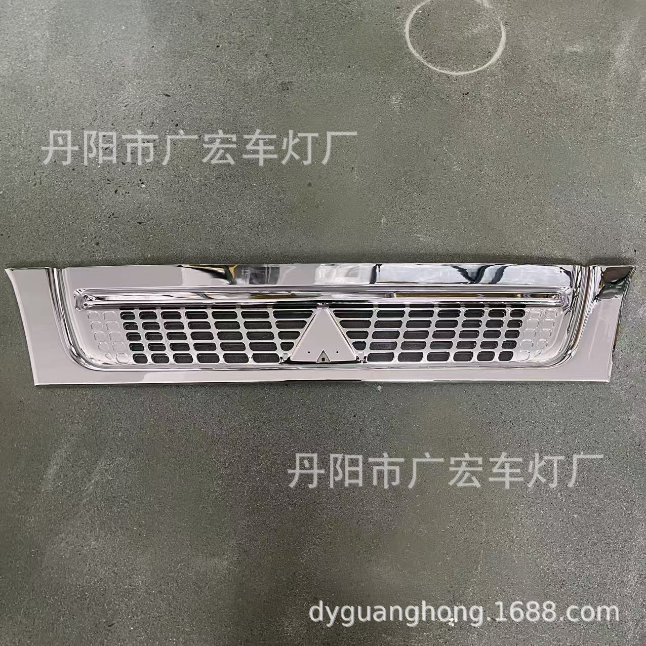 Source Factory Mitsubishi Canter Electroplated Front Grille, Truck Front Grille, Electroplated Version, Compatible with Fuso Canter