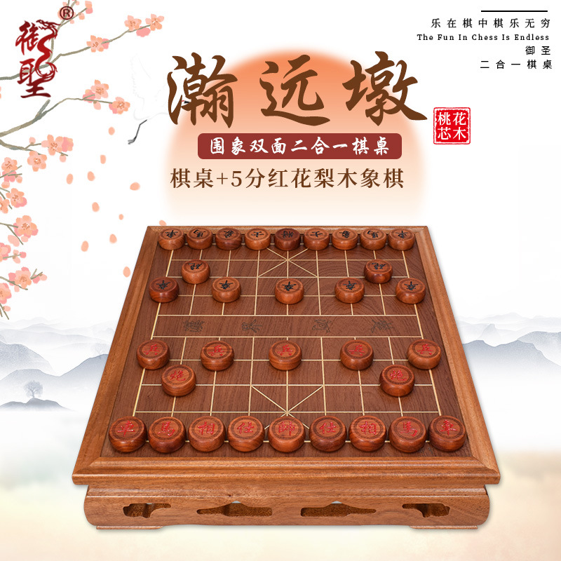 Yusheng ir ajedrez de caoba de doble cara mesa de Ajedrez de doble uso Yunzi traje de estatua