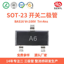 ԭװBAS16��Ƭ���ض�����00V4ns˿ӡA6 SOT-23 1�������ӵ�·����