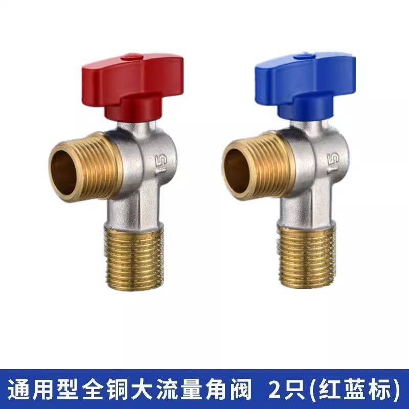厚型ボールバルブ ガス給湯器専用 家庭用4分ボールコア 大流量アングルバルブ 洗濯機 トイレ 冷温水|undefined