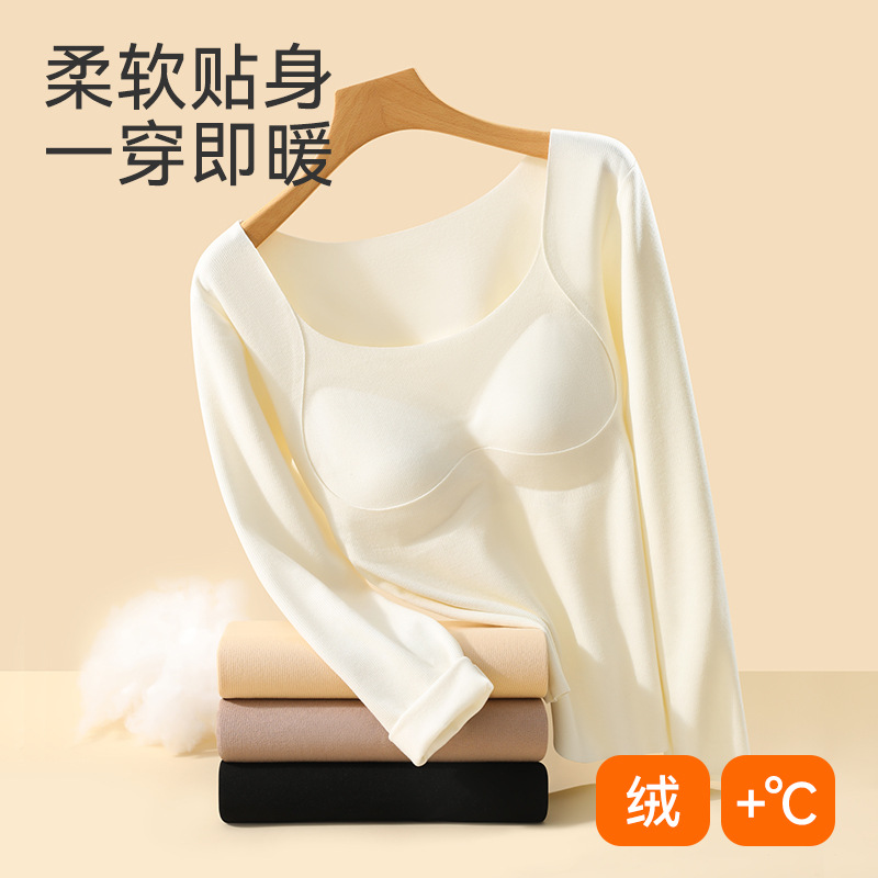 Ropa interior térmica de otoño e invierno, ropa de otoño con calefacción catiónica para mujer, camisa de fondo con almohadilla para el pecho, blusa térmica de manga larga para mujer