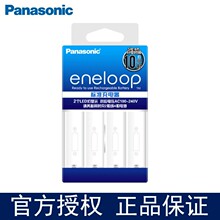 BQ-CC51Cۘeneloop Ĵ 5̖/7̖늳ͨØ׼ܳ