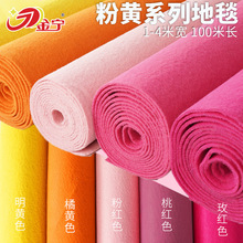 婚庆粉色地毯一次性商用展会主题开业店铺门口长期用紫色场所地板