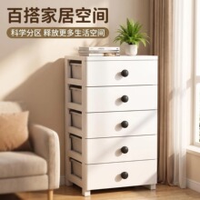 多层抽屉式收纳柜塑料整理柜白色多巴胺撞色卧室衣物收纳箱衣物