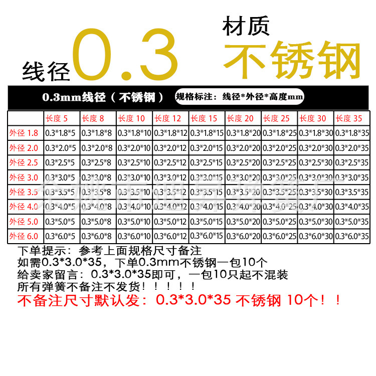 現物ステンレススプリング戻しスプリング標準圧縮スプリング金型スプリング卸売り|undefined