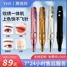 nʽüyCyüFüͫyᘼyCƯɫyC