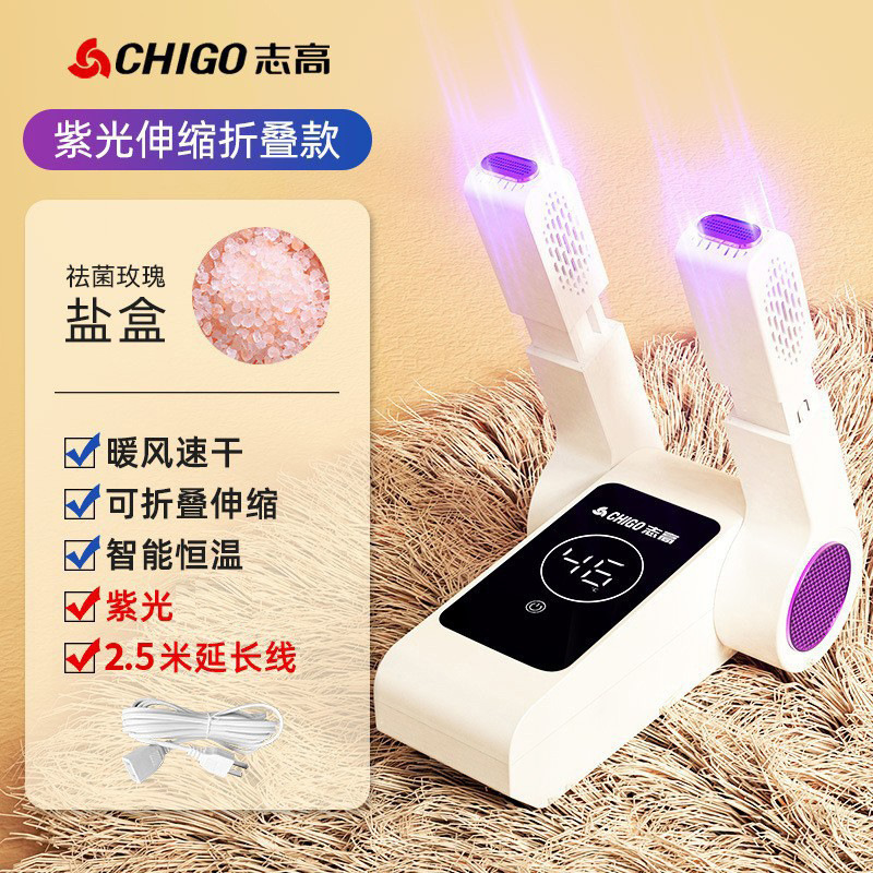 보라색 빛 텔레스코픽 접이식 모델(로즈 솔트 박스 포함) + 2.5m 연장 코드